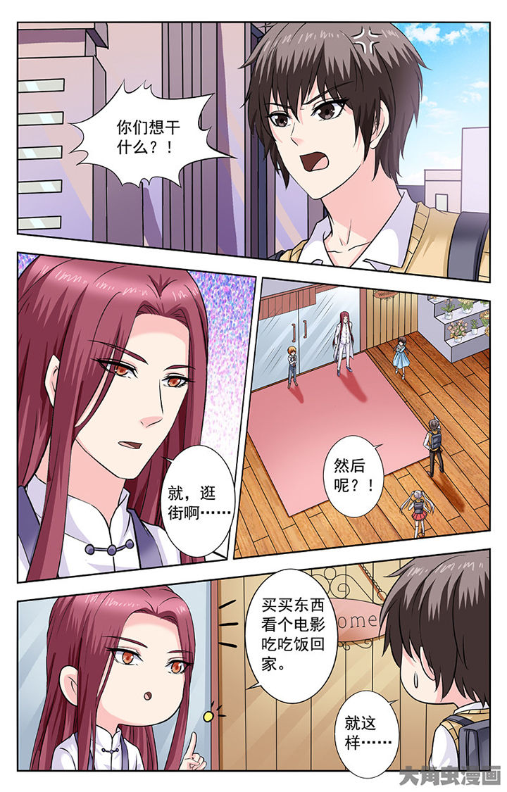 第269章：2