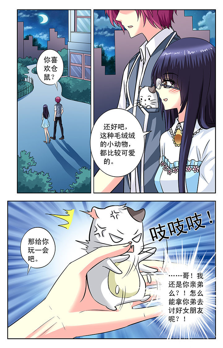 第122章：3