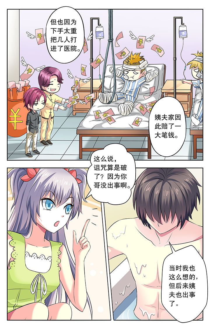 第16章：4