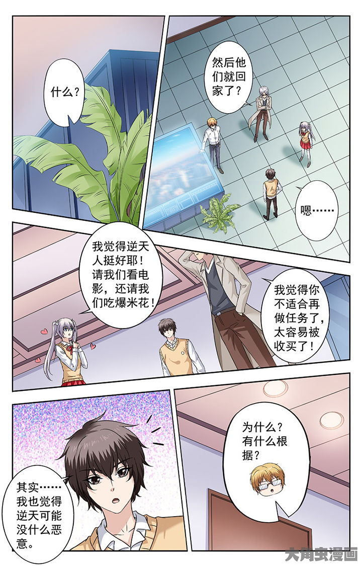 第270章：4