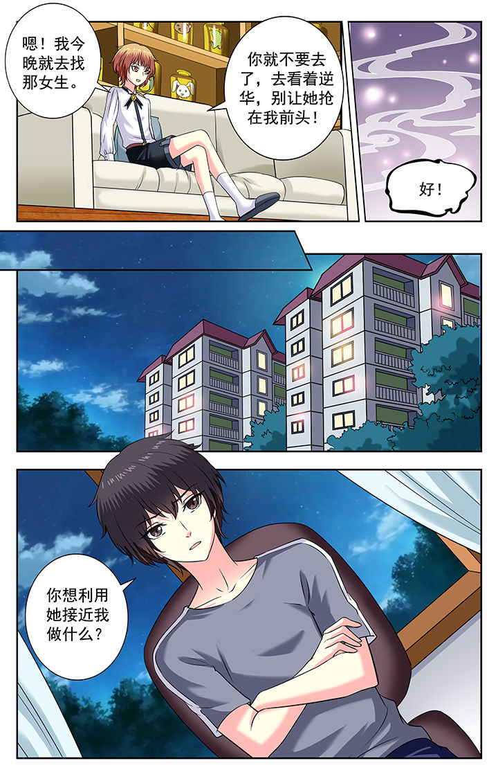 第169章：2