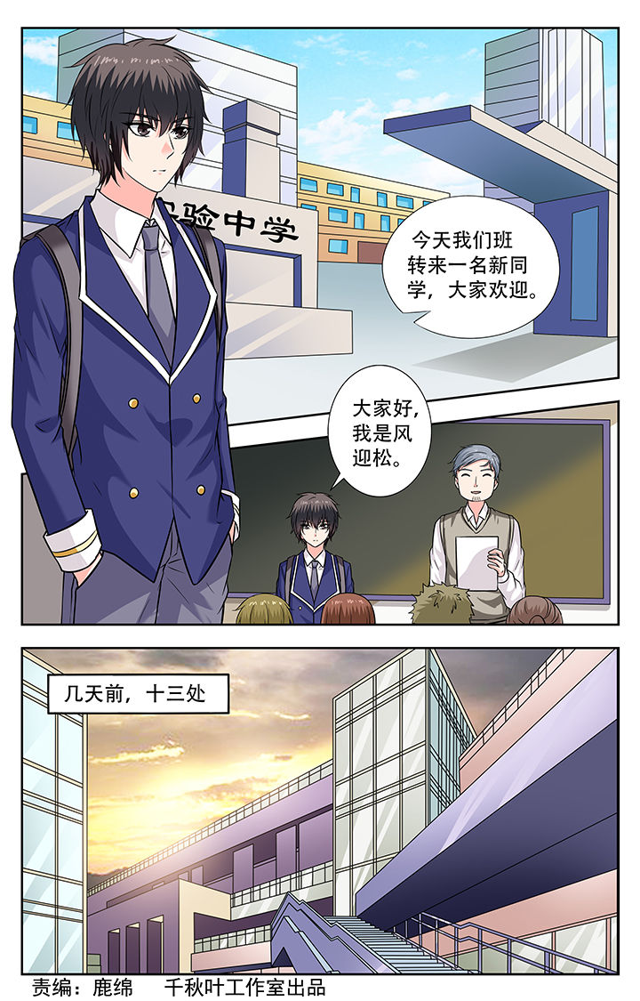 第238章：0