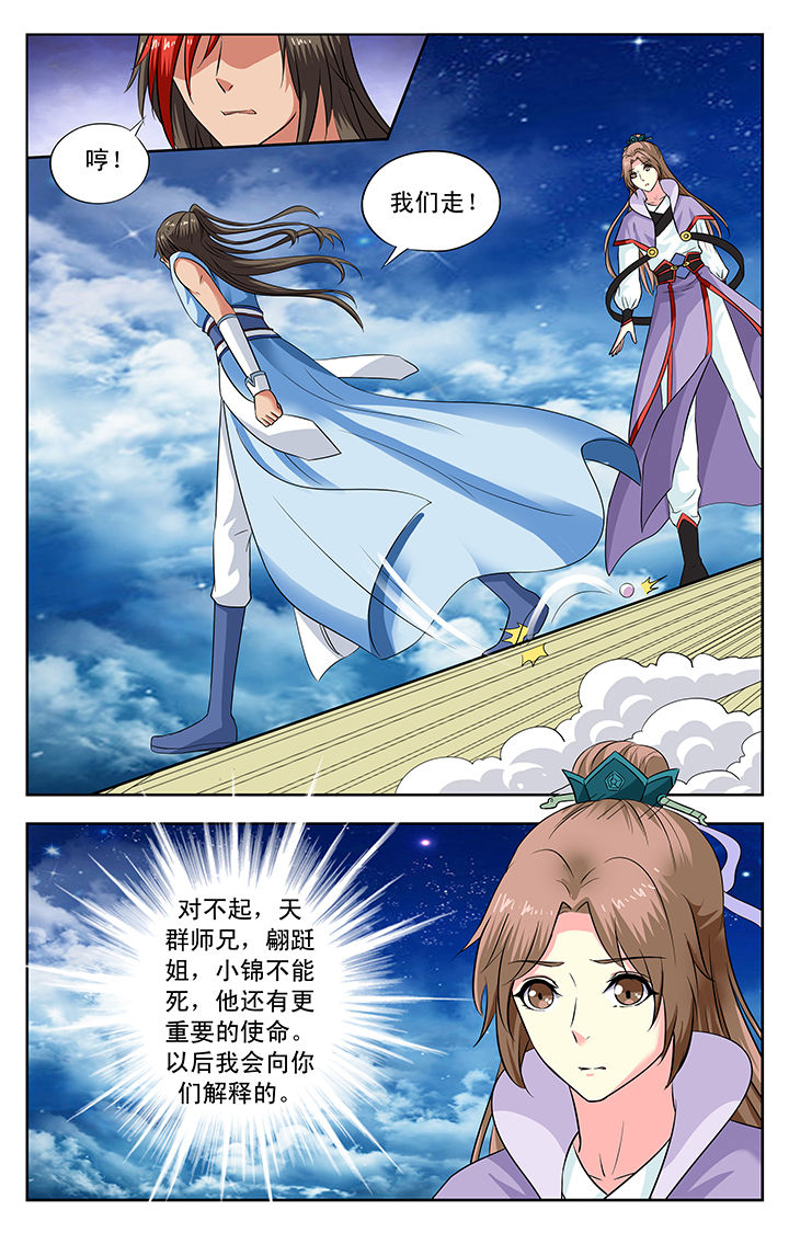 第146章：5