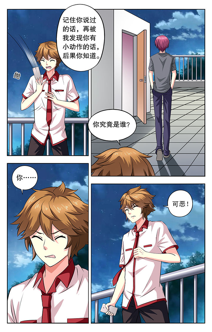 第22章：3