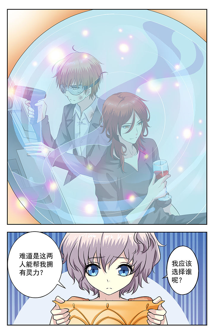 第219章：7
