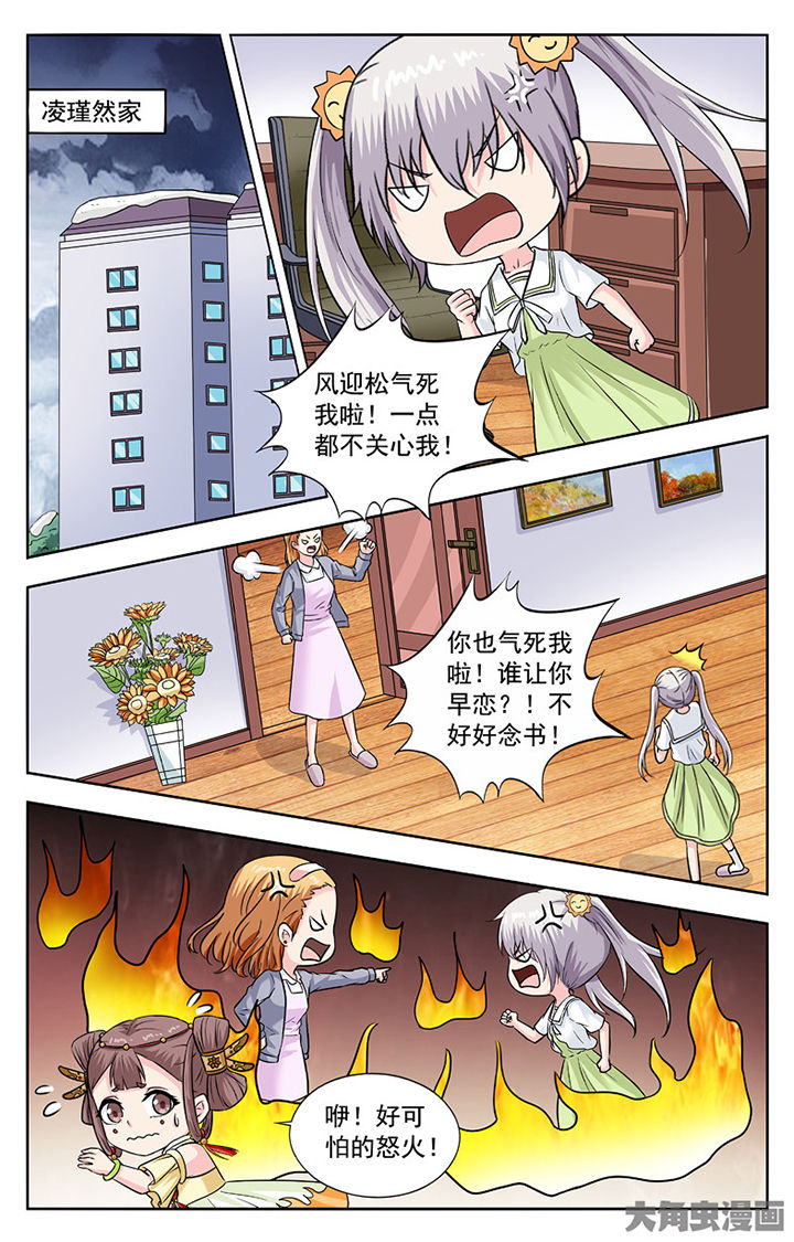 第286章：2