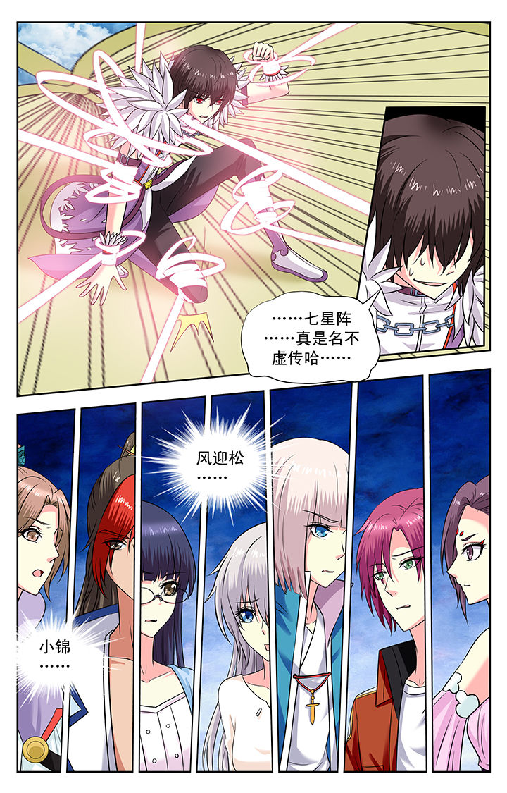 第146章：0