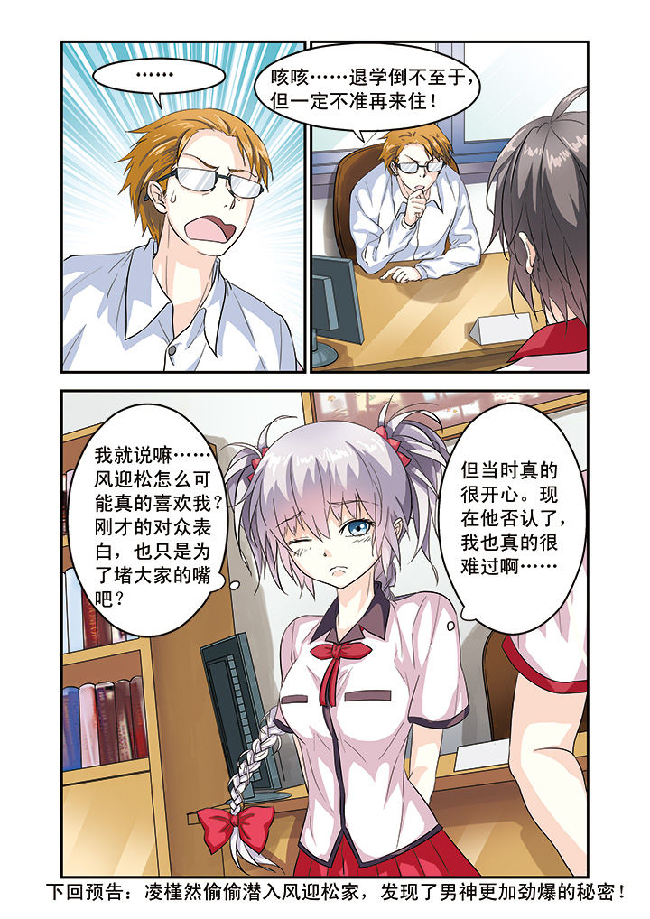 第7章：10