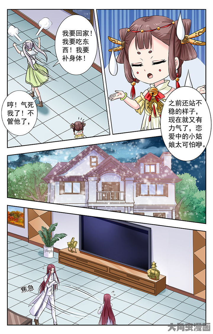 第284章：3