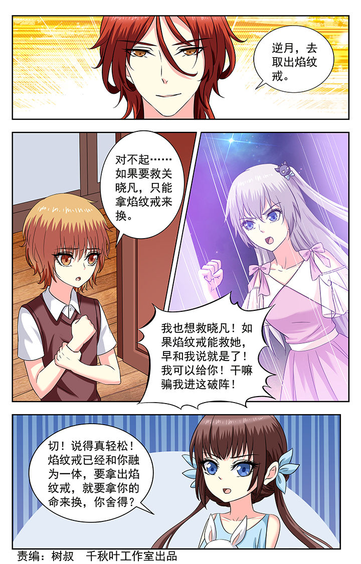 第208章：0