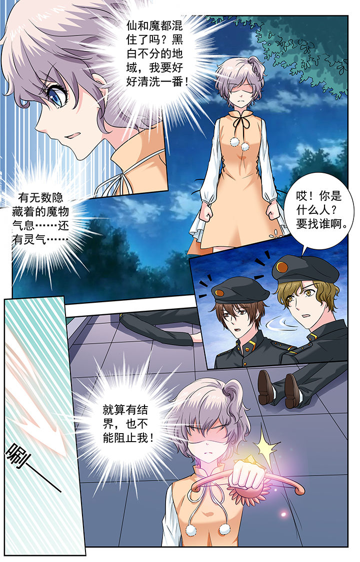 第231章：1