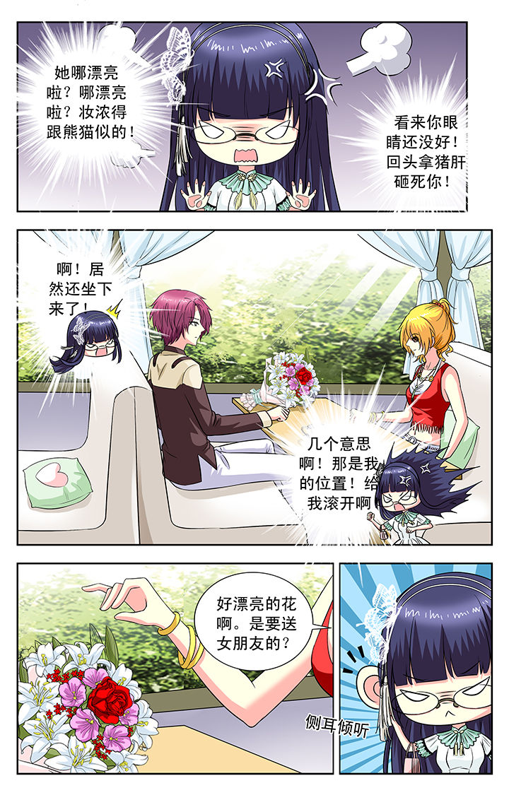第106章：4