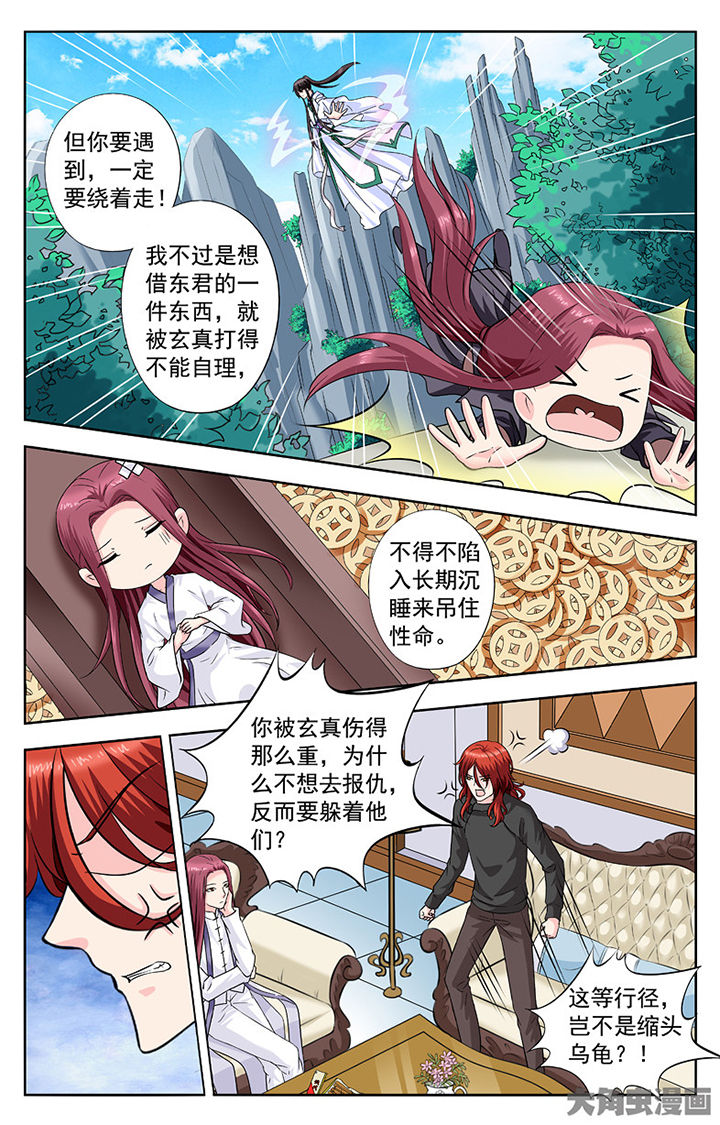 第273章：4