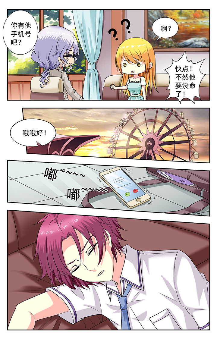 第192章：5