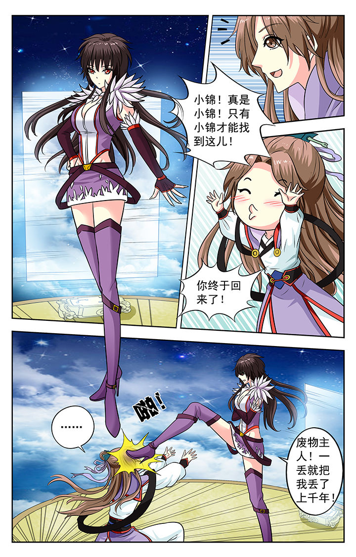 第135章：6