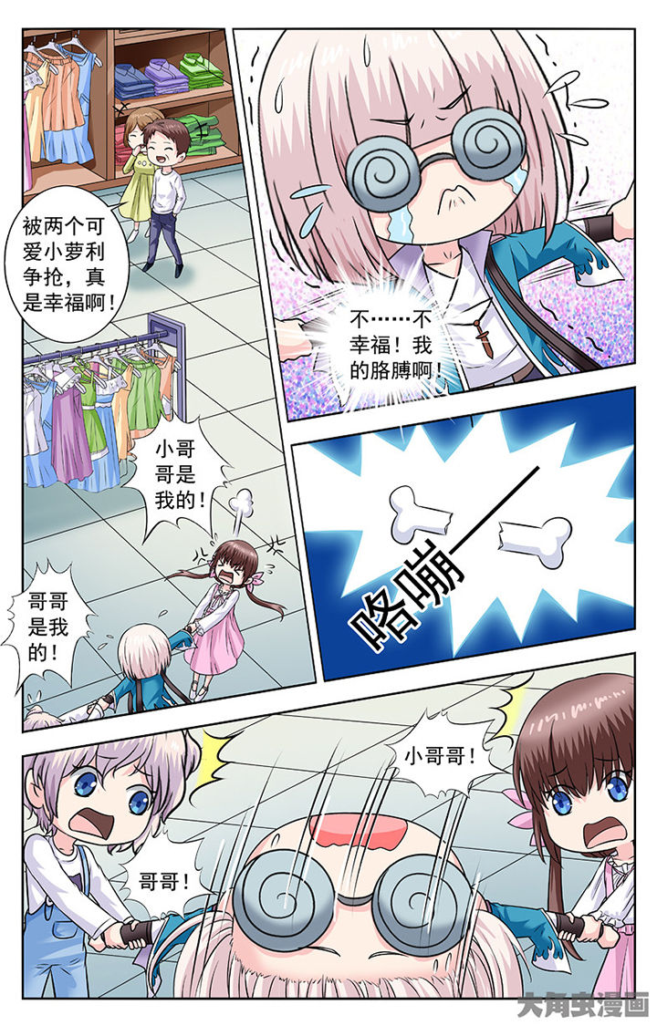 第278章：3