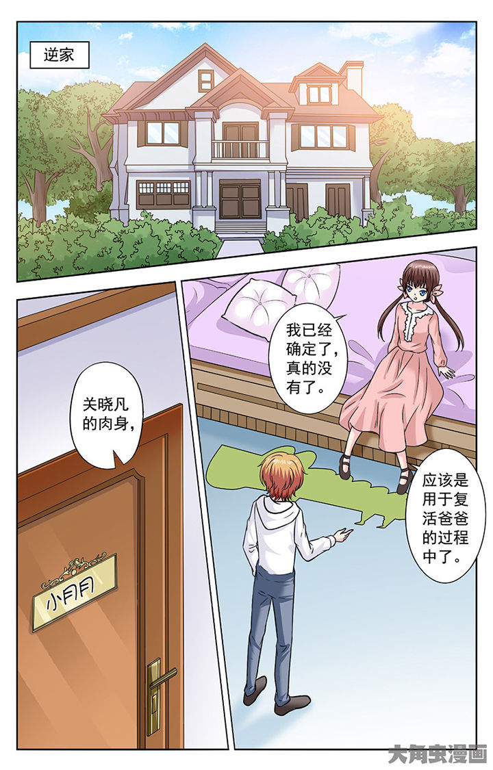 第275章：4
