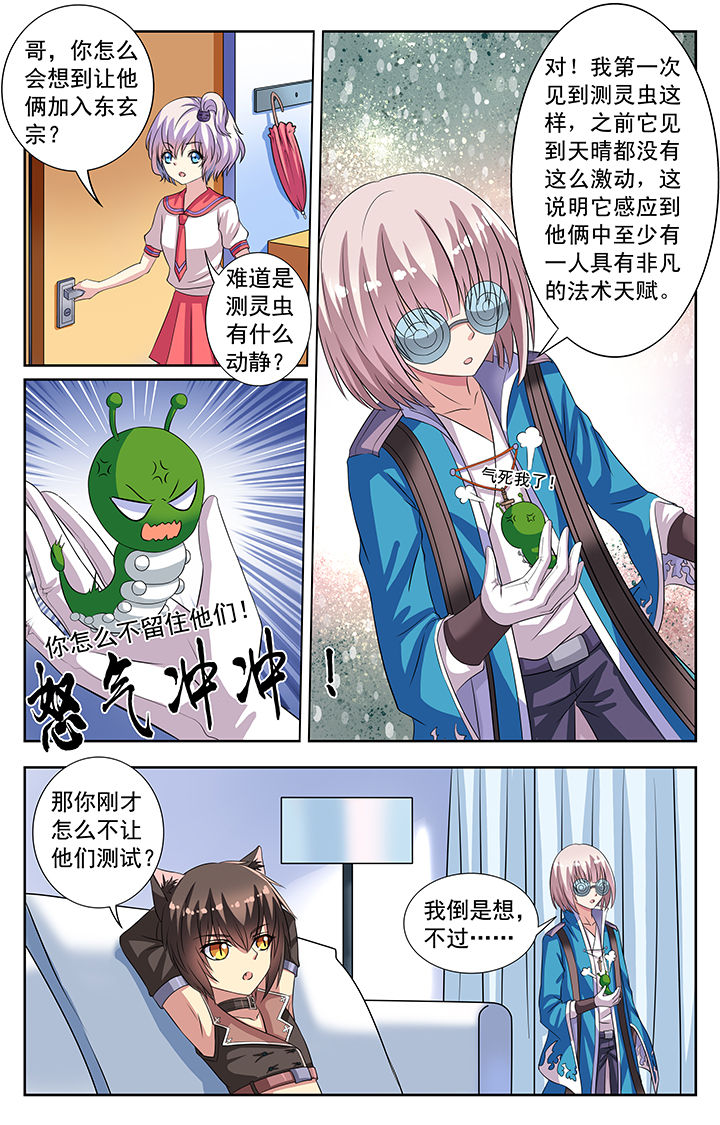 第70章：5