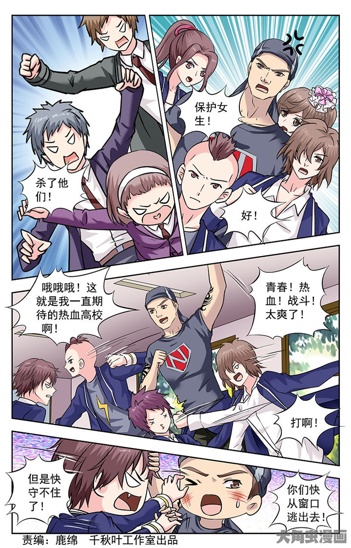 第258章：0