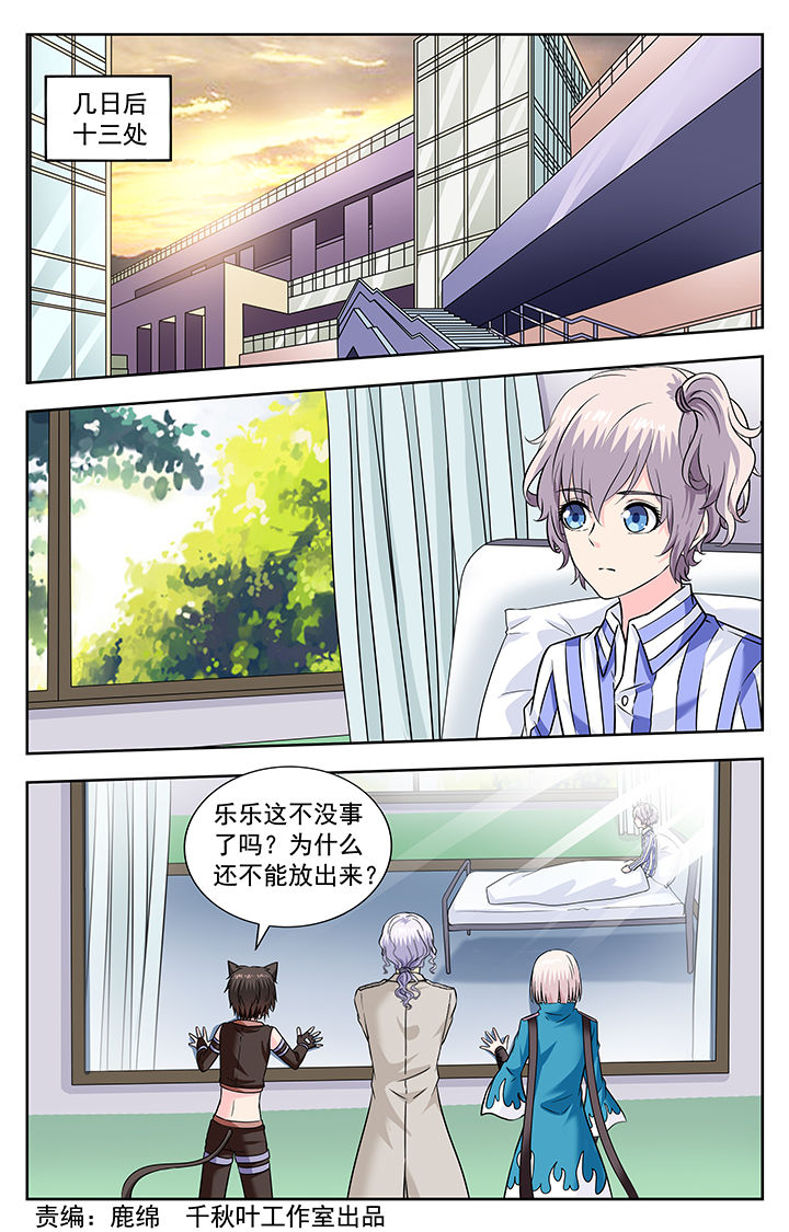 第236章：0