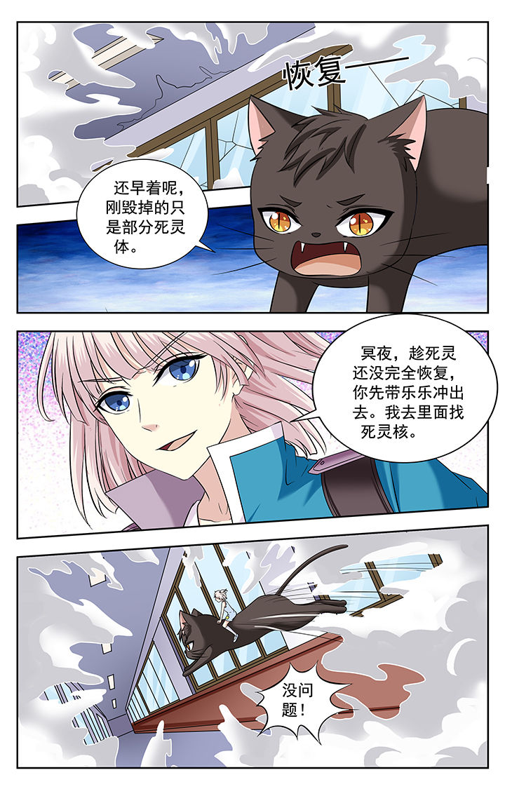 第216章：6
