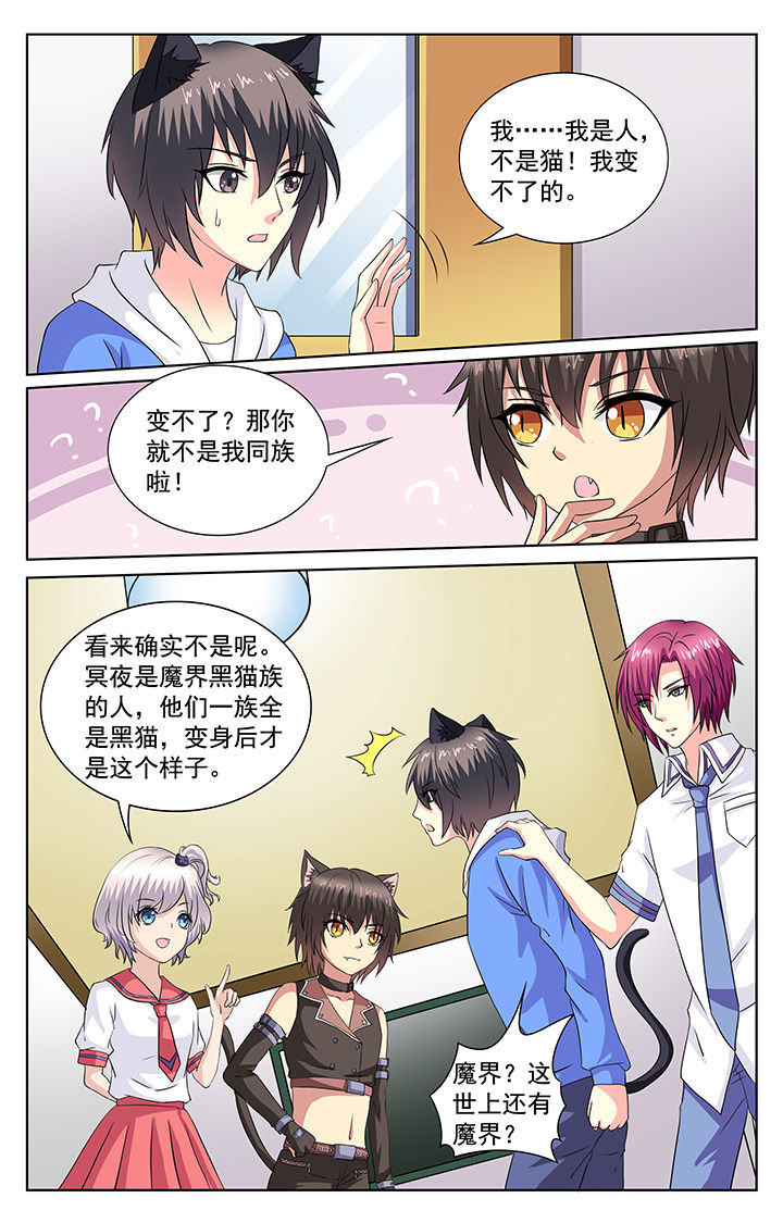 第67章：7