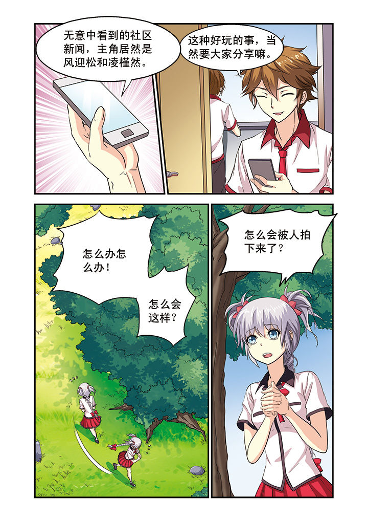 第6章：0