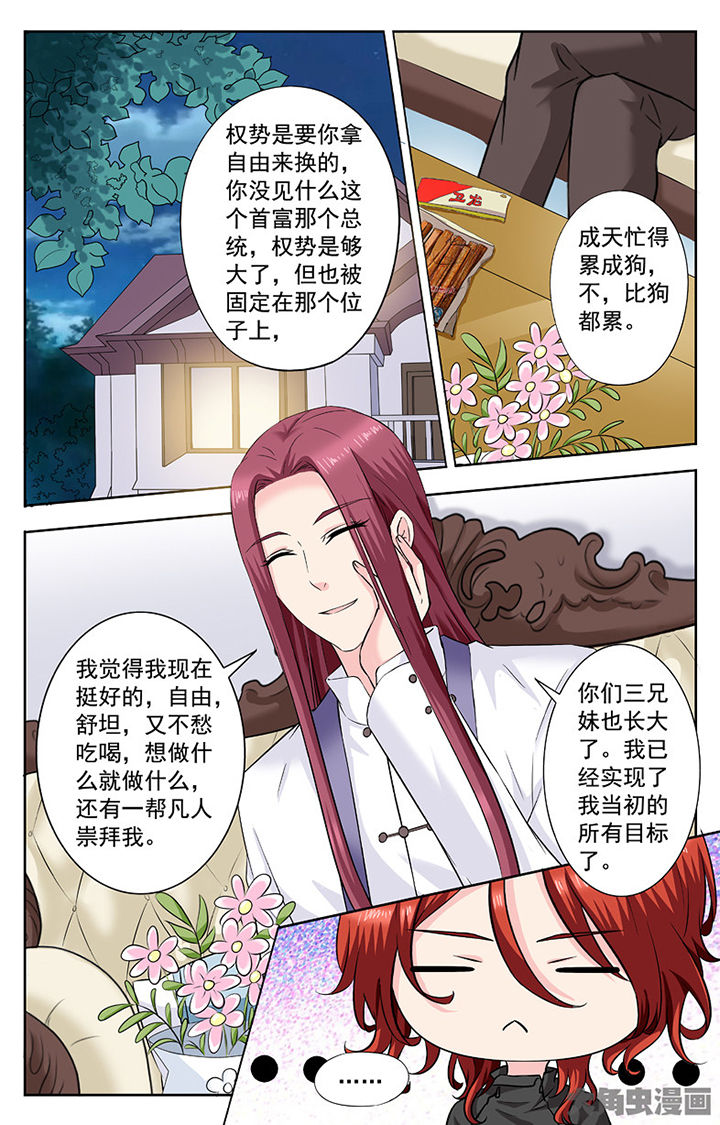 第273章：7
