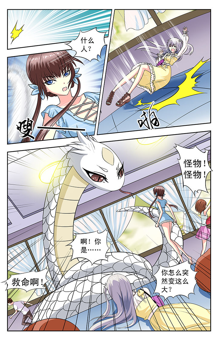 第78章：4