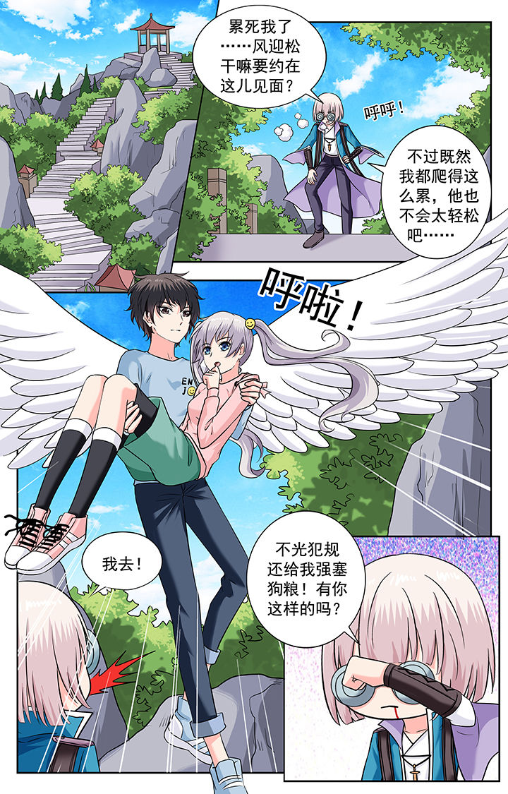 第225章：4