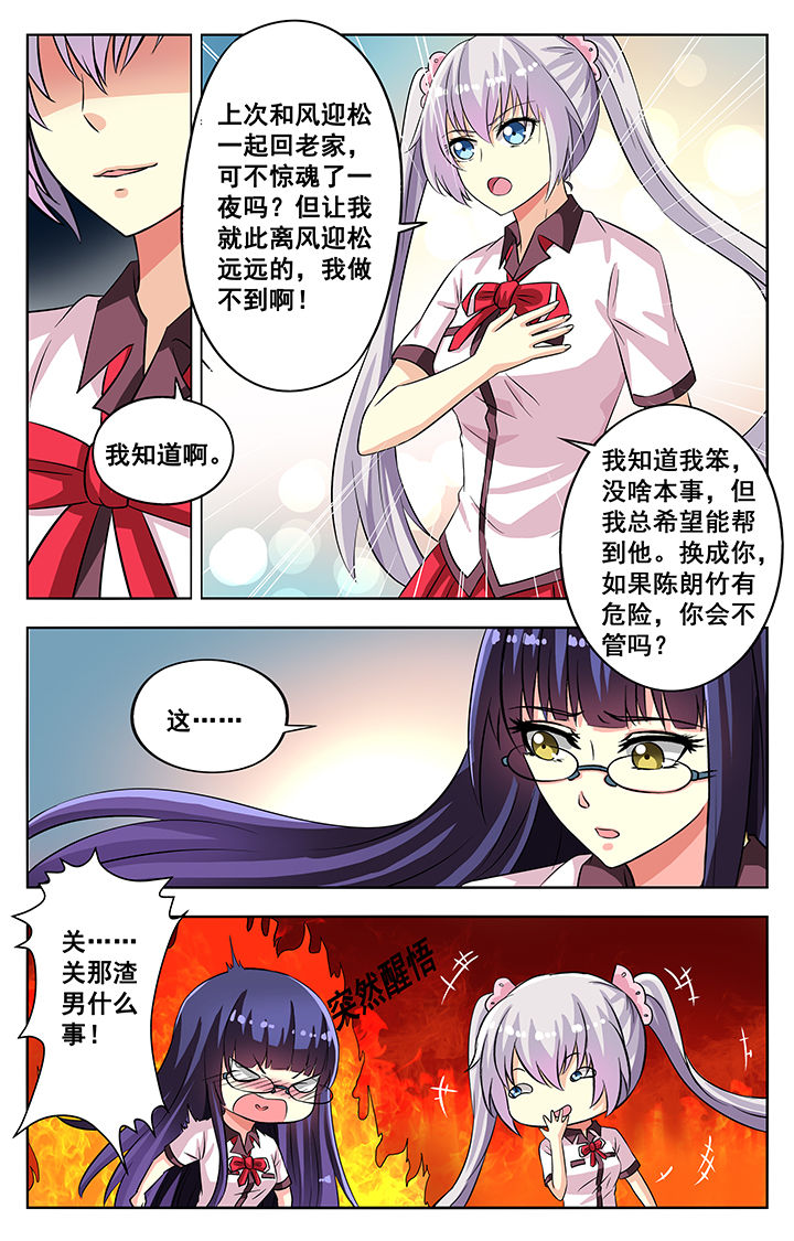 第64章：2