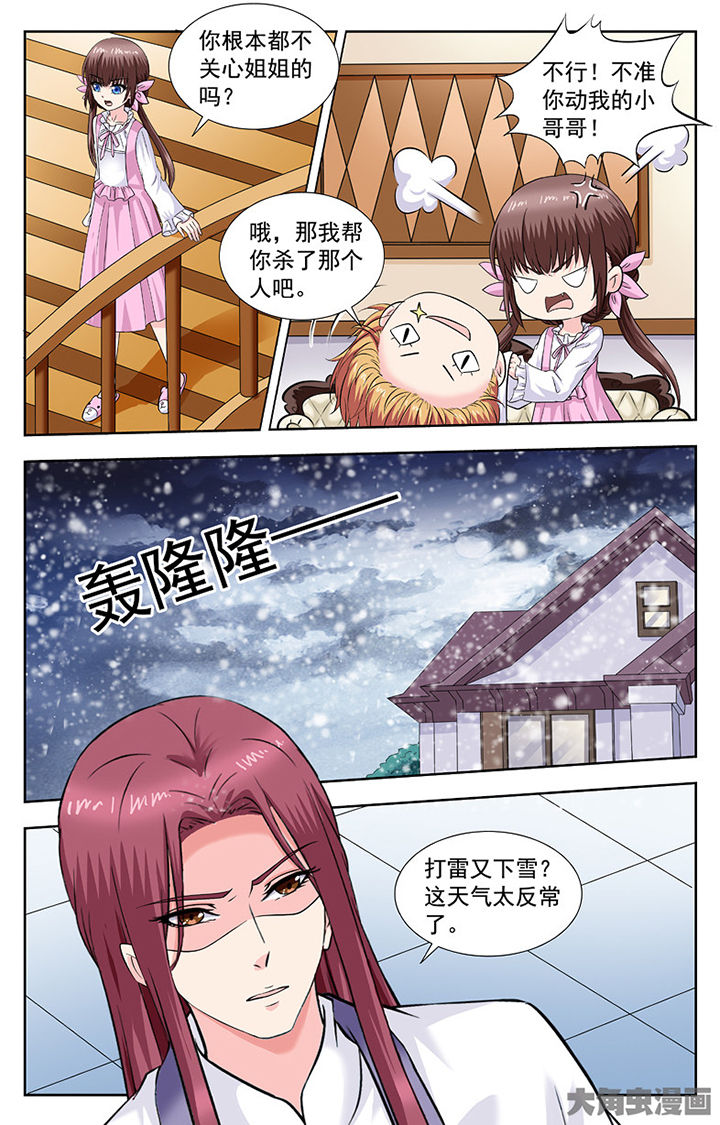 第280章：2