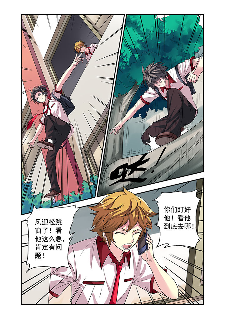 第1章：14
