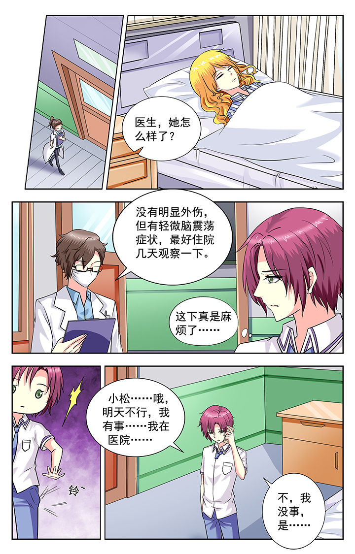第181章：3