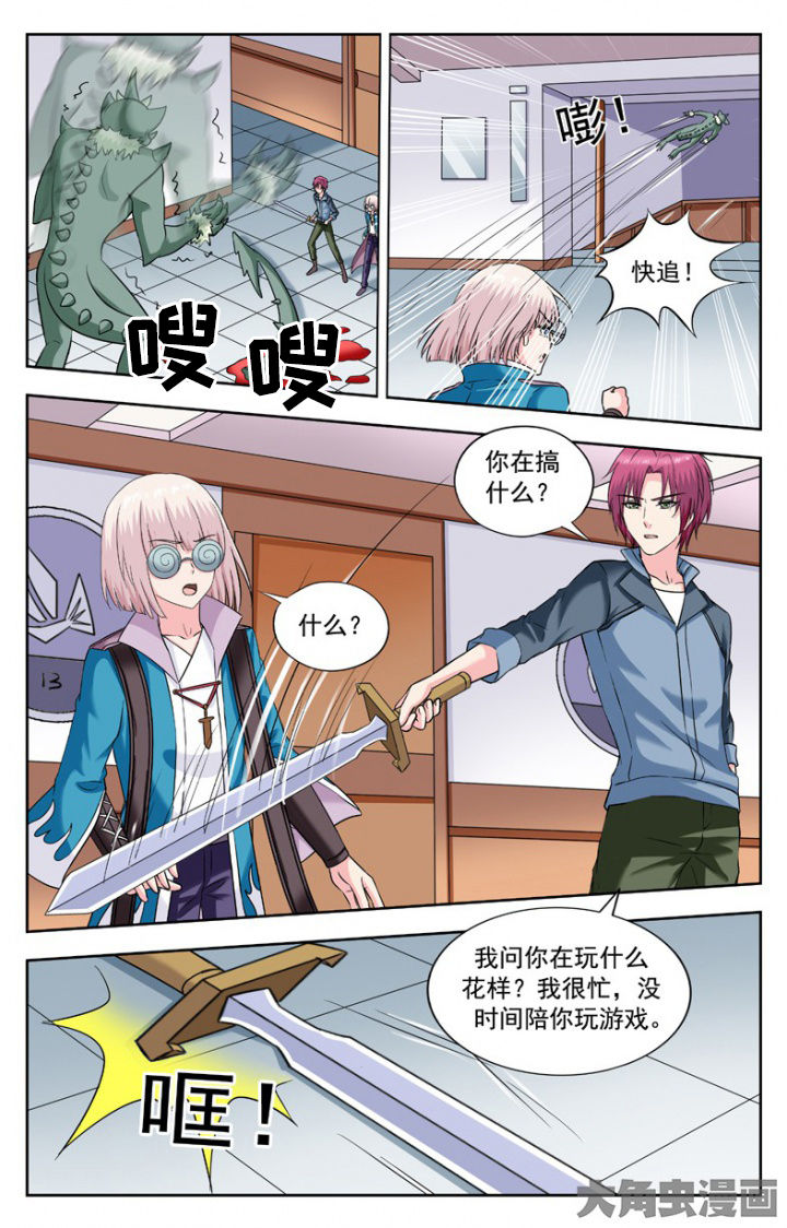 第242章：4