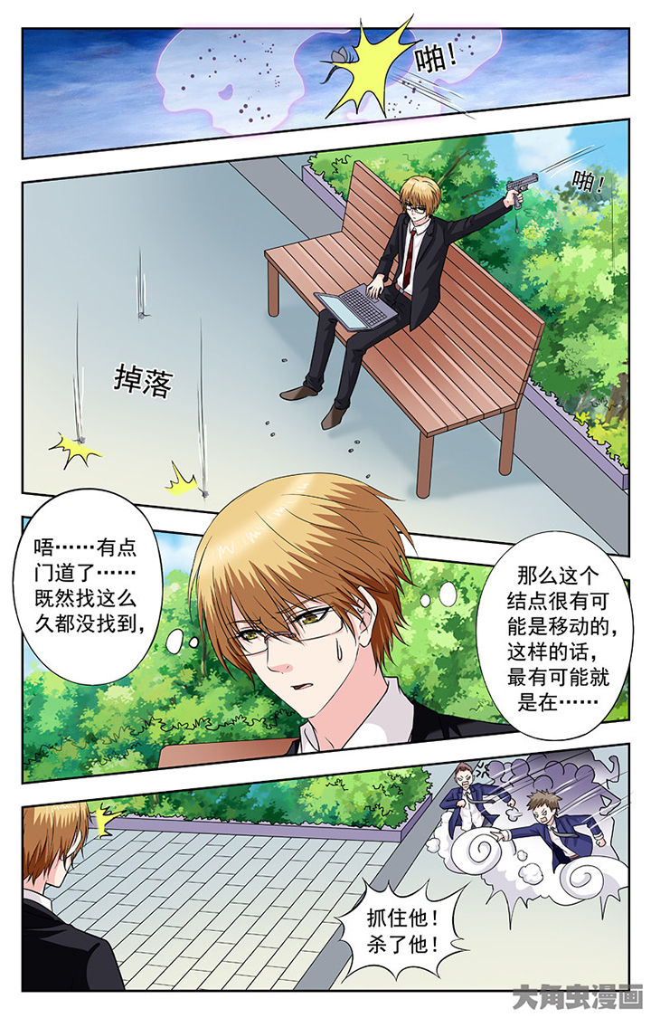 第256章：7