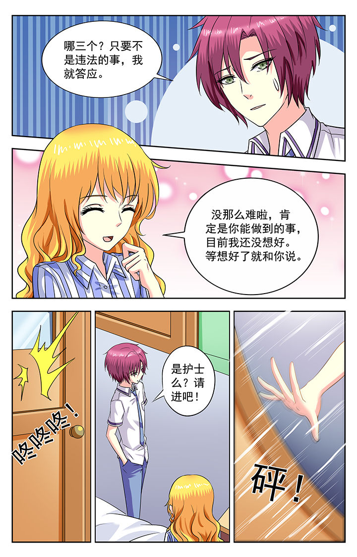 第181章：6