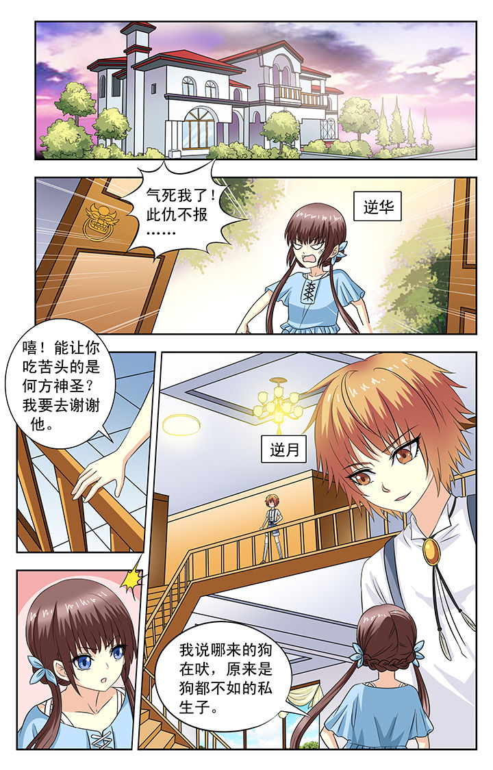 第81章：2