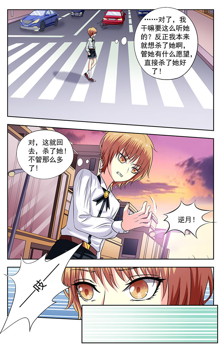 第171章：2