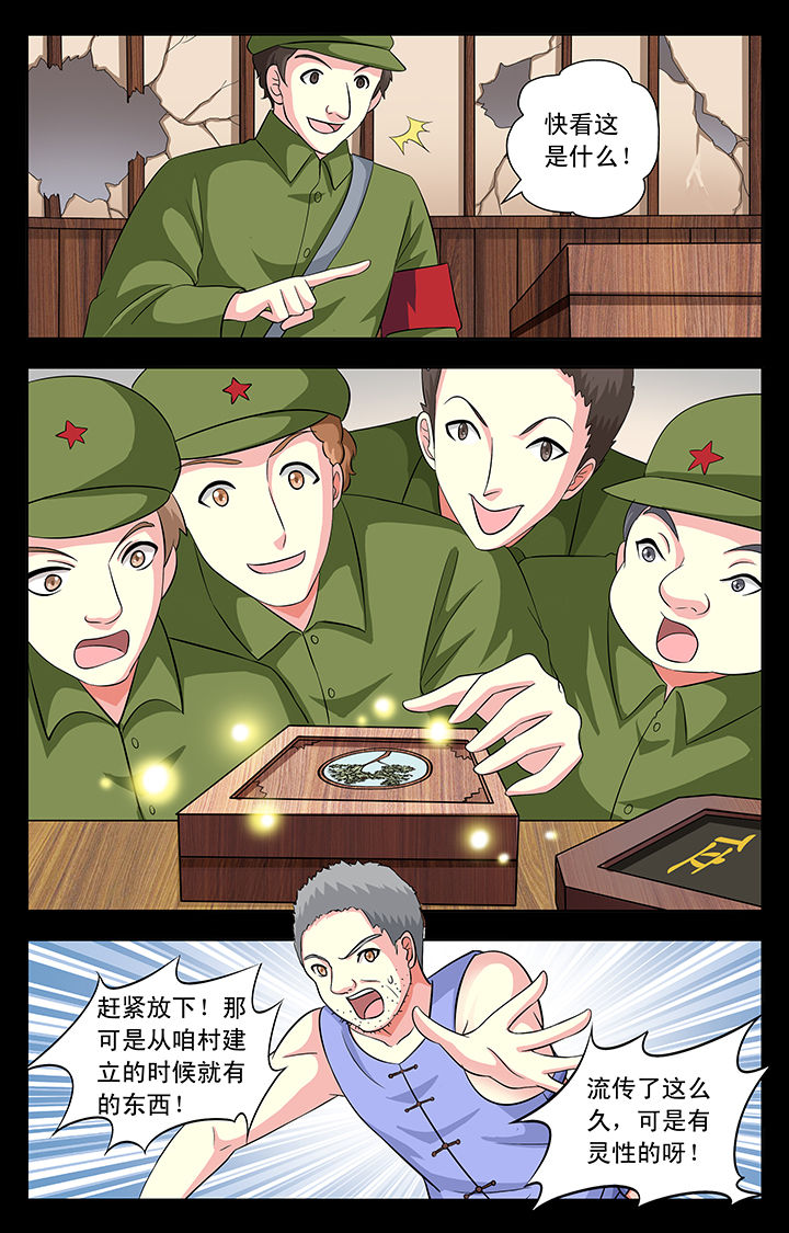 第26章：7