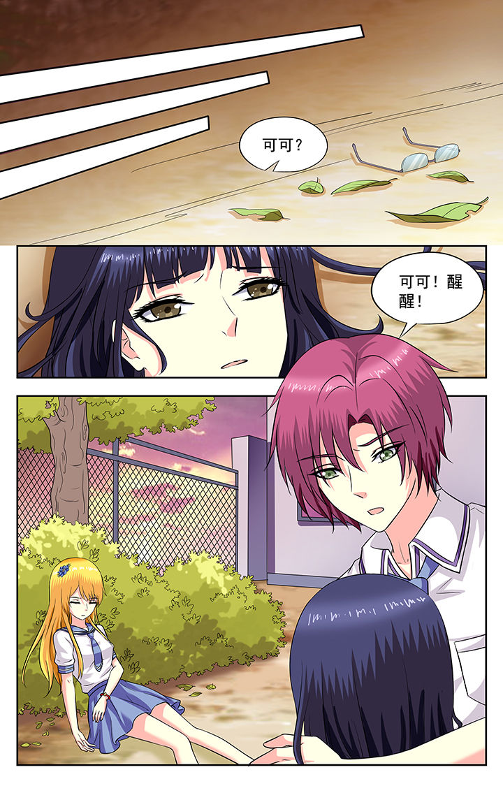 第185章：7