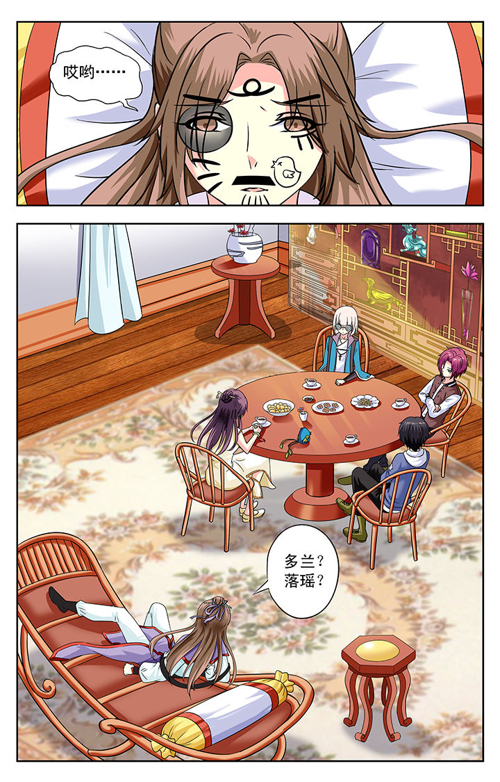 第156章：0