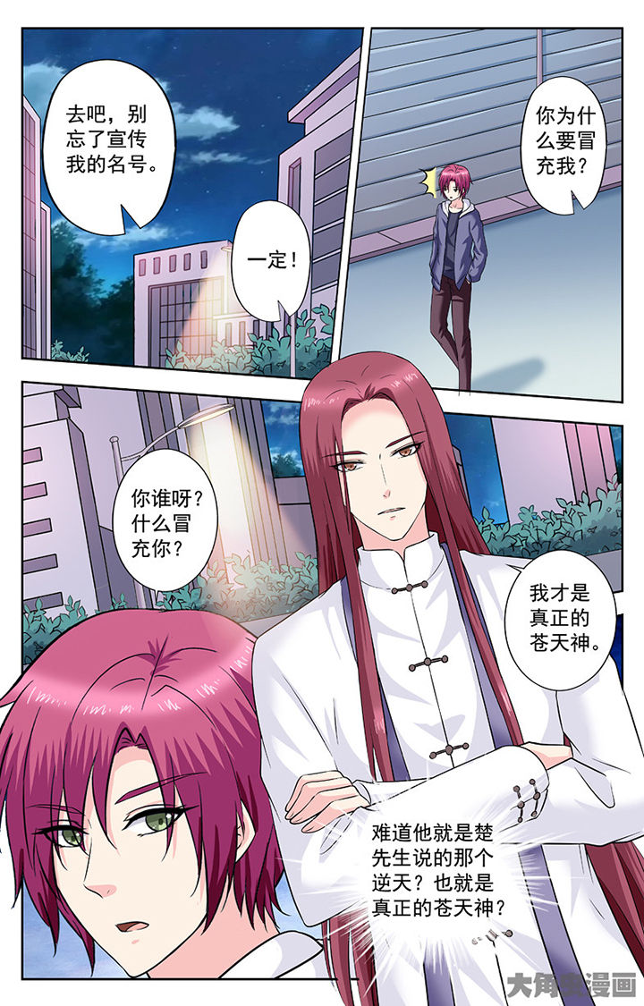 第271章：3