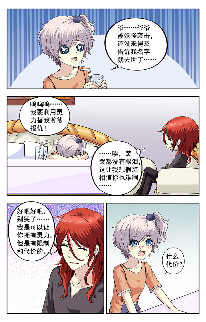 第220章：6