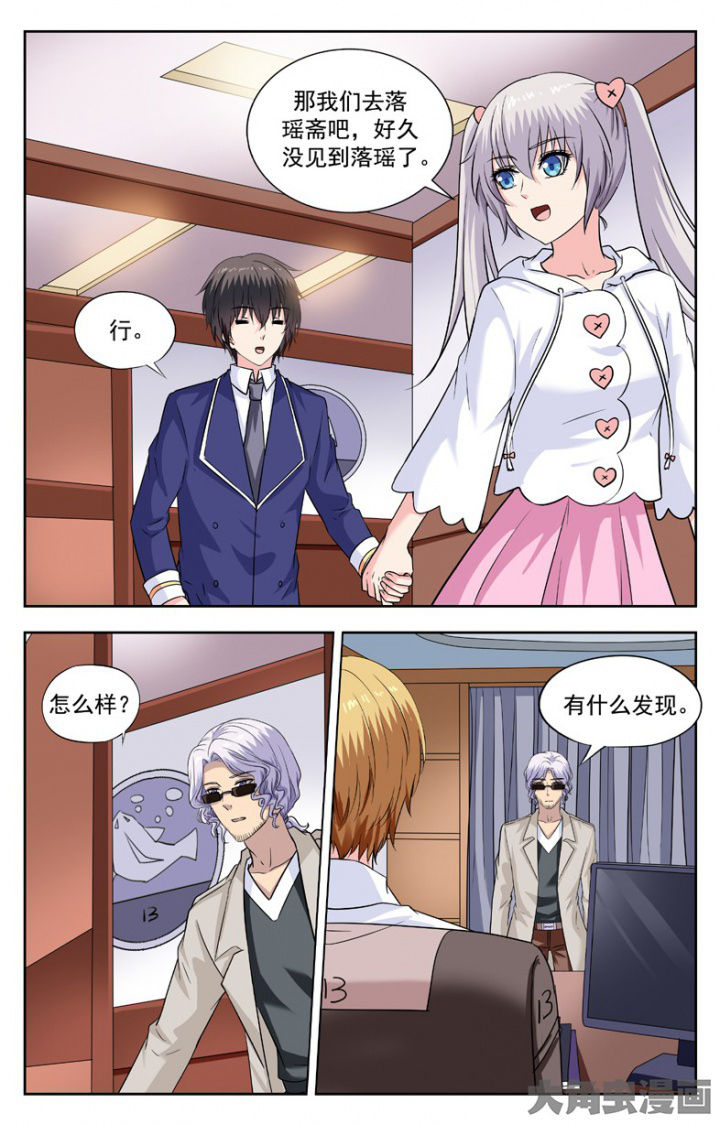 第240章：5