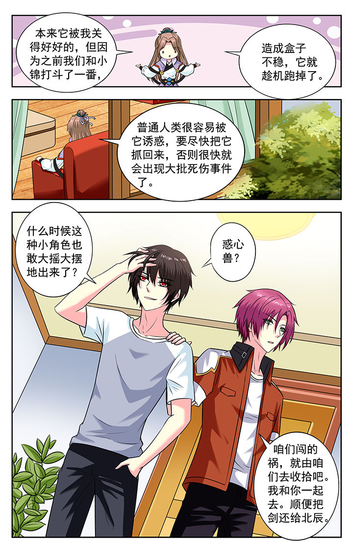 第152章：1