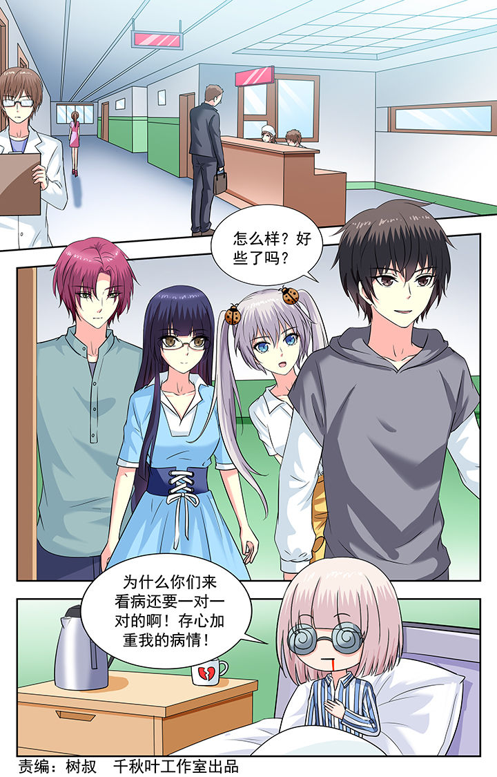 第218章：0