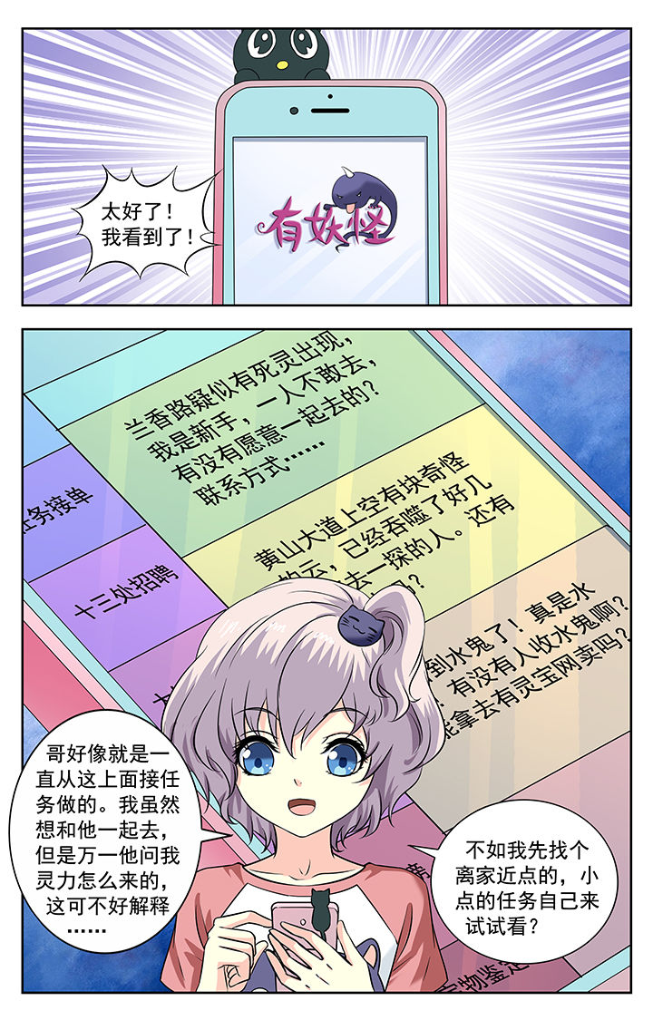 第223章：1
