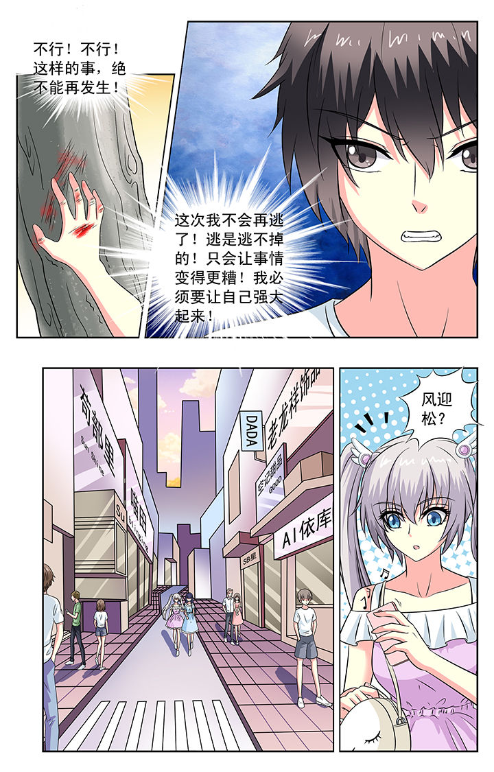 第91章：6