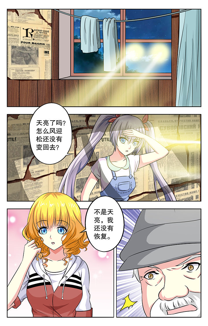 第29章：6